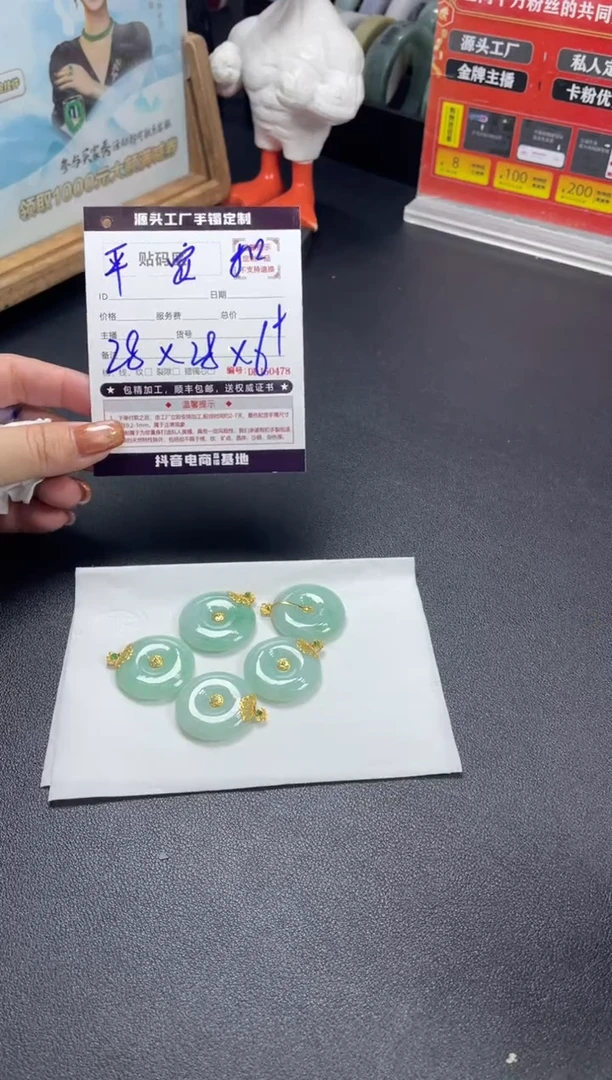 18K金镶嵌定制翡翠多样性发一件@DDJ50544