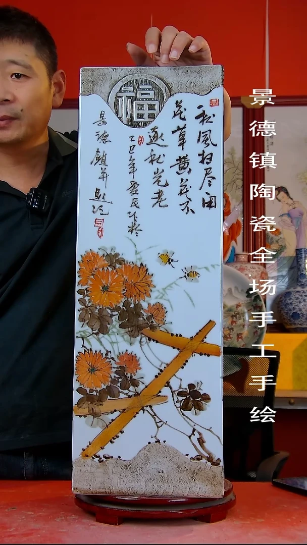 摆件手景德镇陶瓷 全场手工绘27