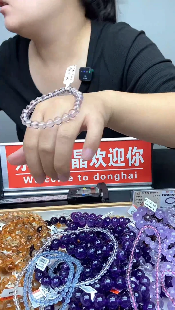 未镶嵌手链水晶玻利维亚7+