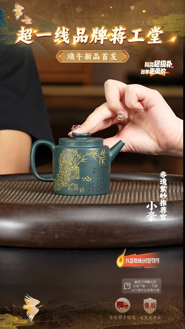 茶壶紫砂63宜兴紫砂