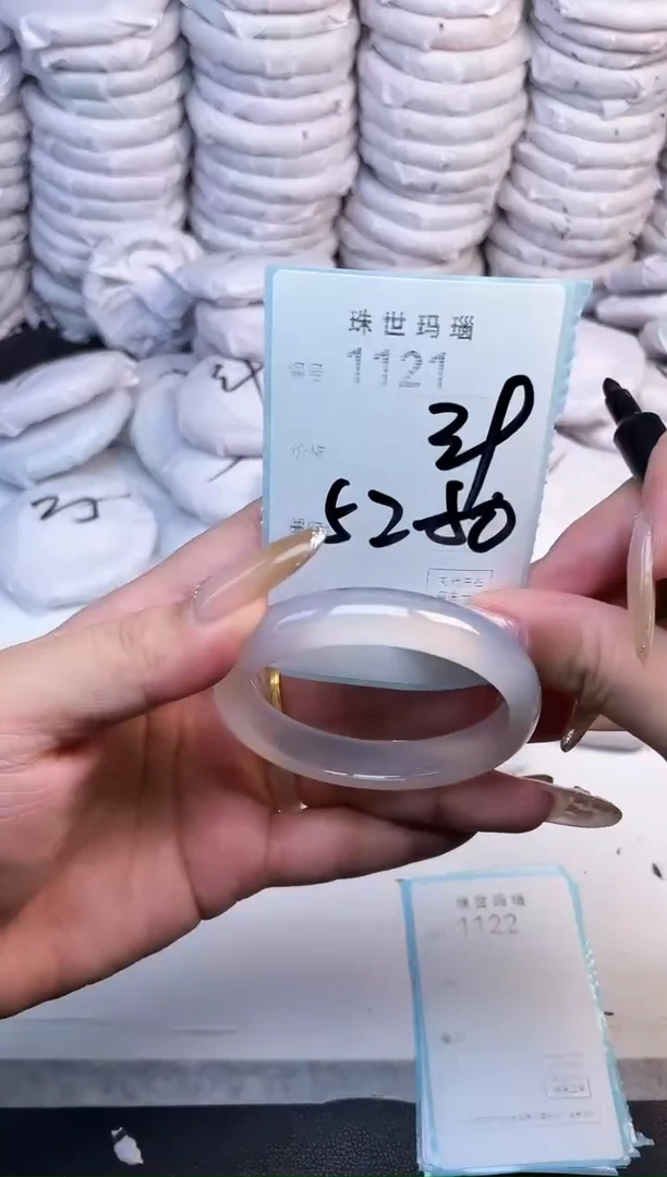 手镯玛瑙/玉髓未镶嵌1121