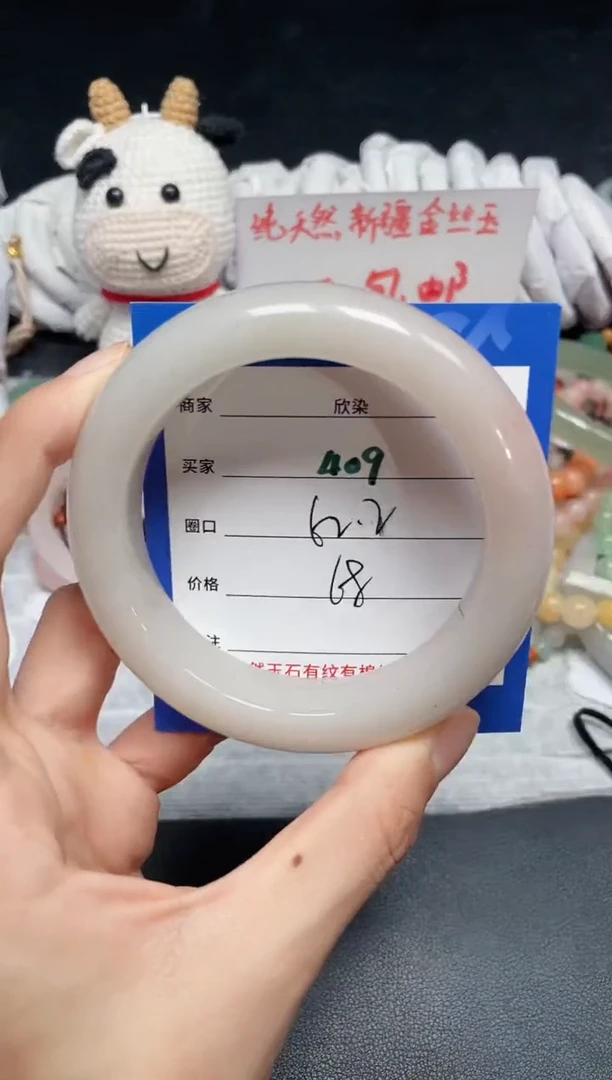 【闪购商品】石英质玉手镯未镶嵌409