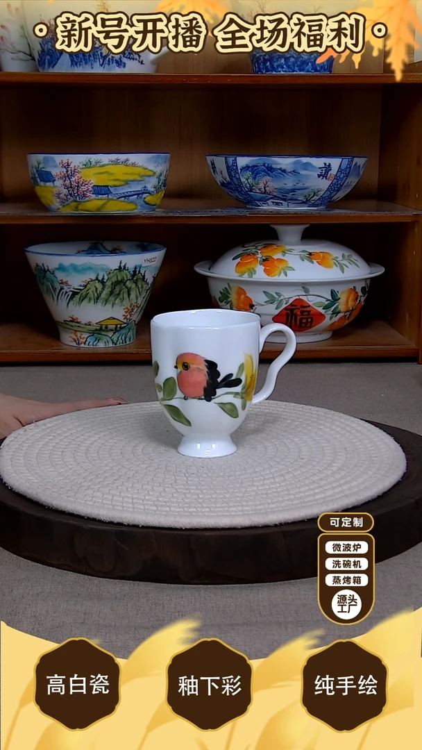 盘【陶源造】景德镇手绘釉下彩陶瓷餐具