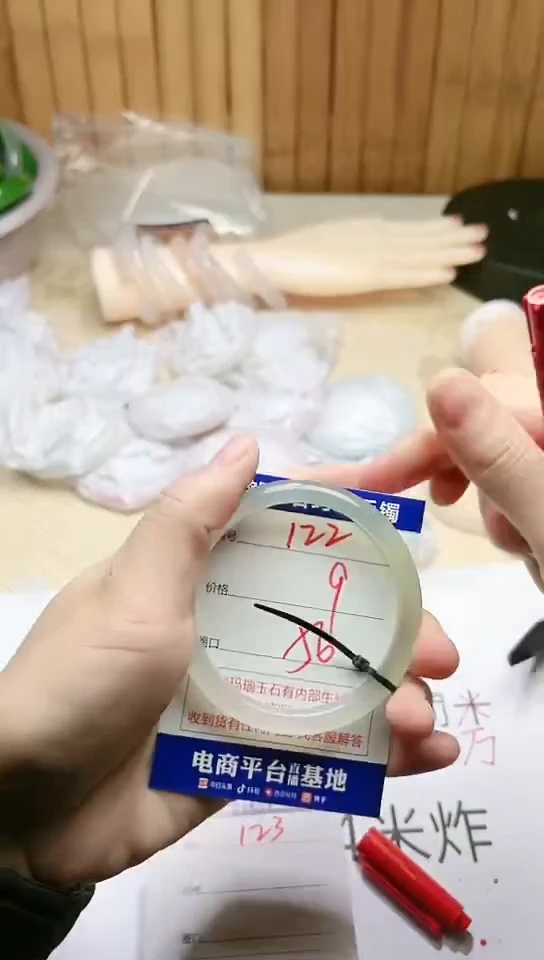 手镯玛瑙/玉髓未镶嵌122