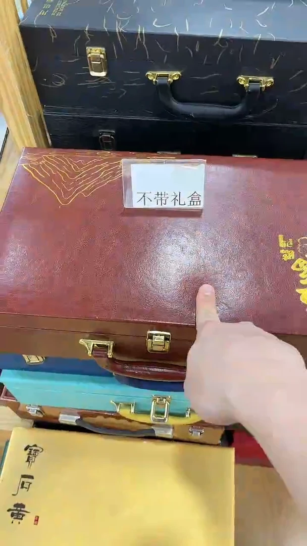 岩传茶具 岩传茶具@G-