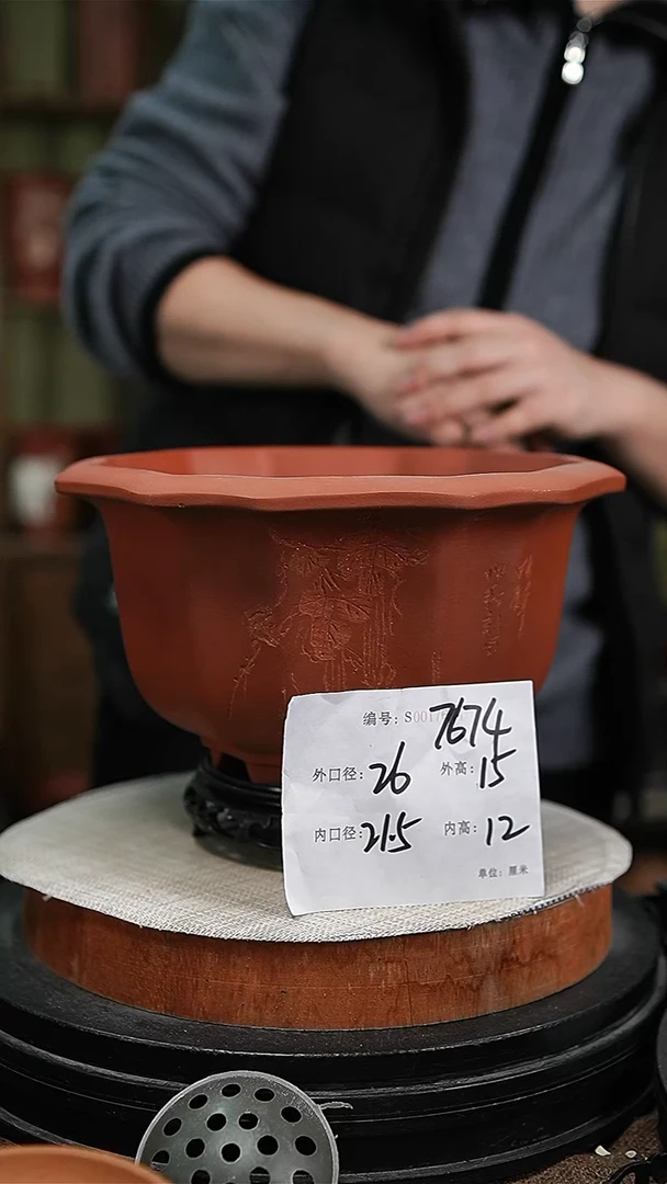 【闪购商品】紫砂花盆紫砂花盆7674+s