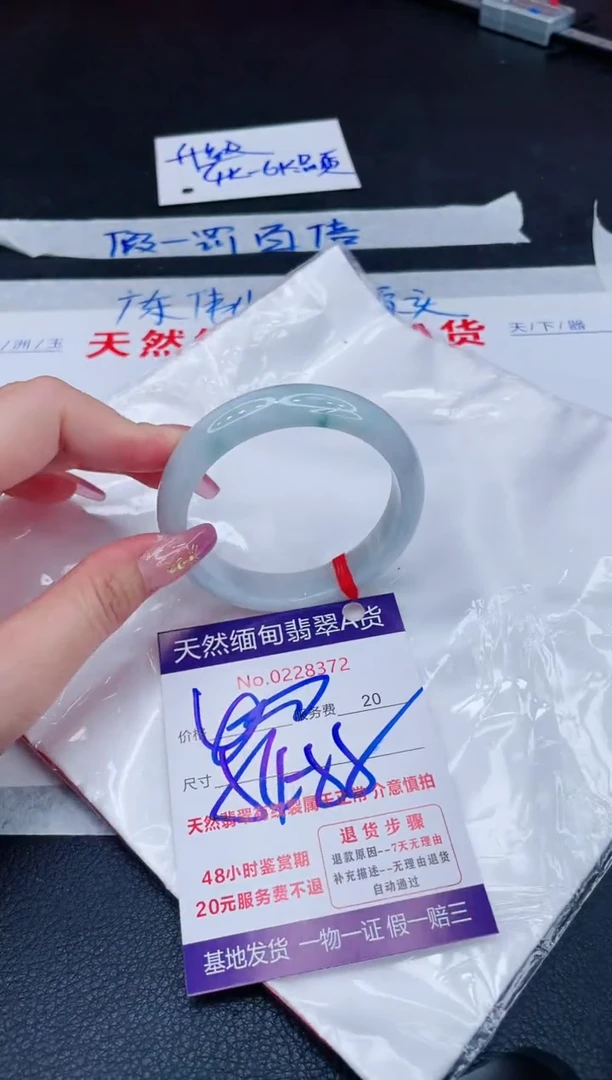 未镶嵌手镯翡翠400.00