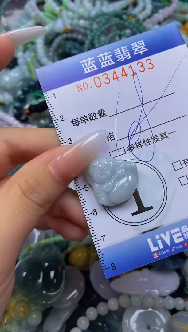 颈饰未镶嵌翡翠闪购0344133