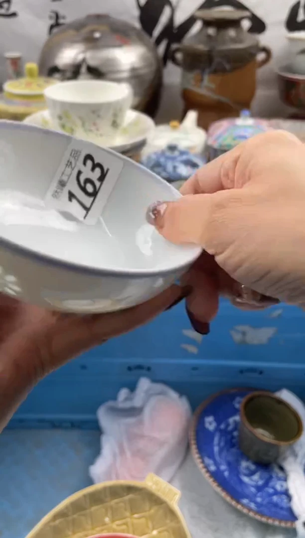 【闪购商品】瓷片163