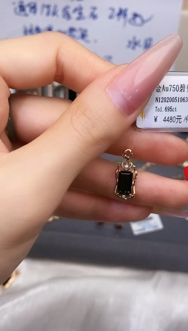 颈饰18K金镶嵌碧玺-专柜-