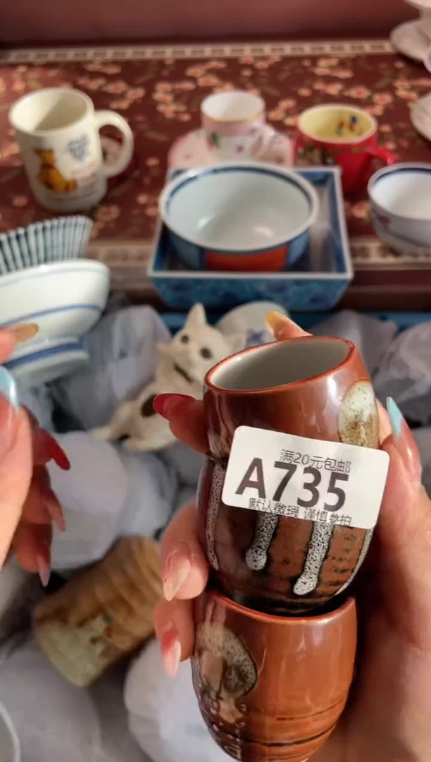瓷片是****এ瓷器瓷器A735
