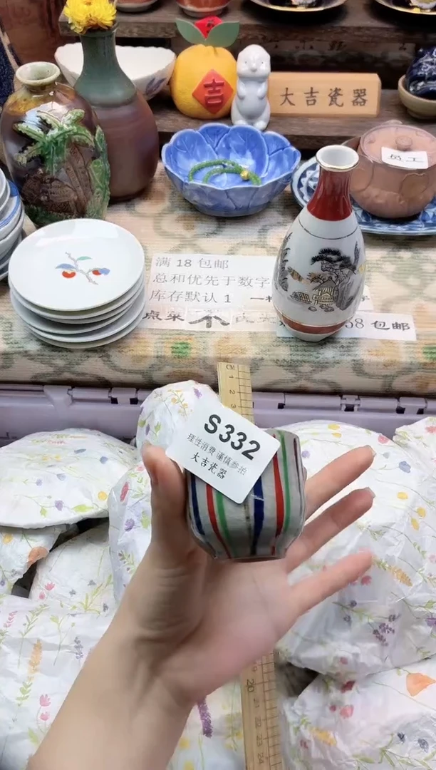 餐具も*     S332