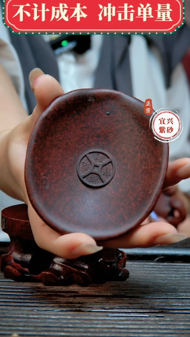 紫砂茶宠原矿紫砂茶宠摆件