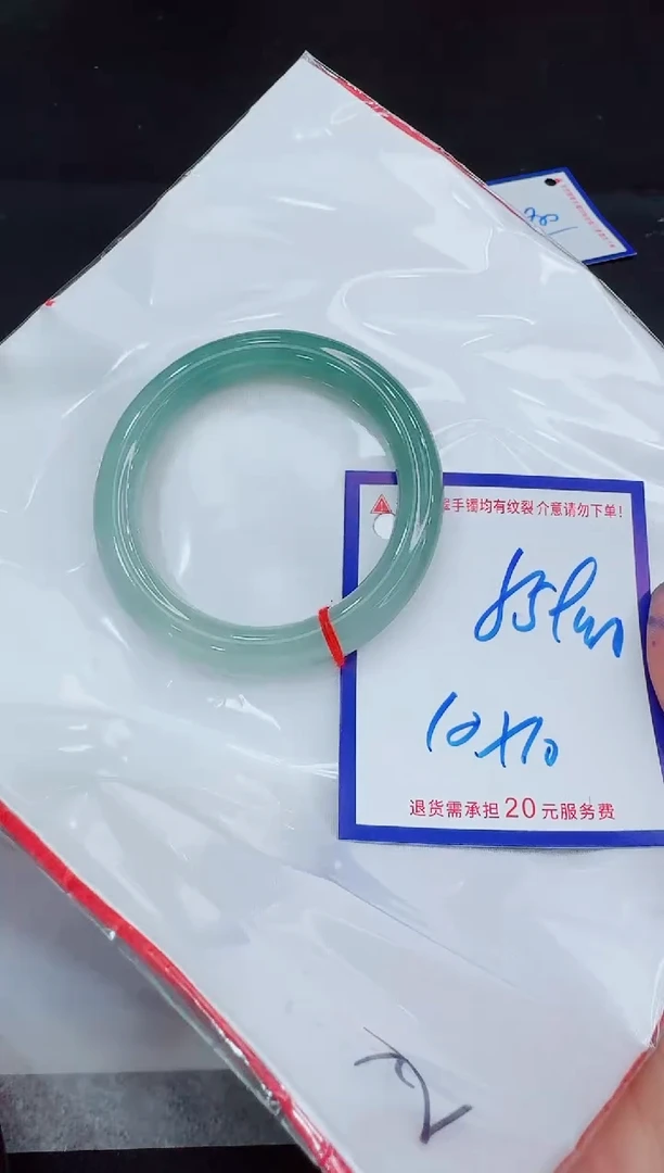 未镶嵌手镯翡翠11111111