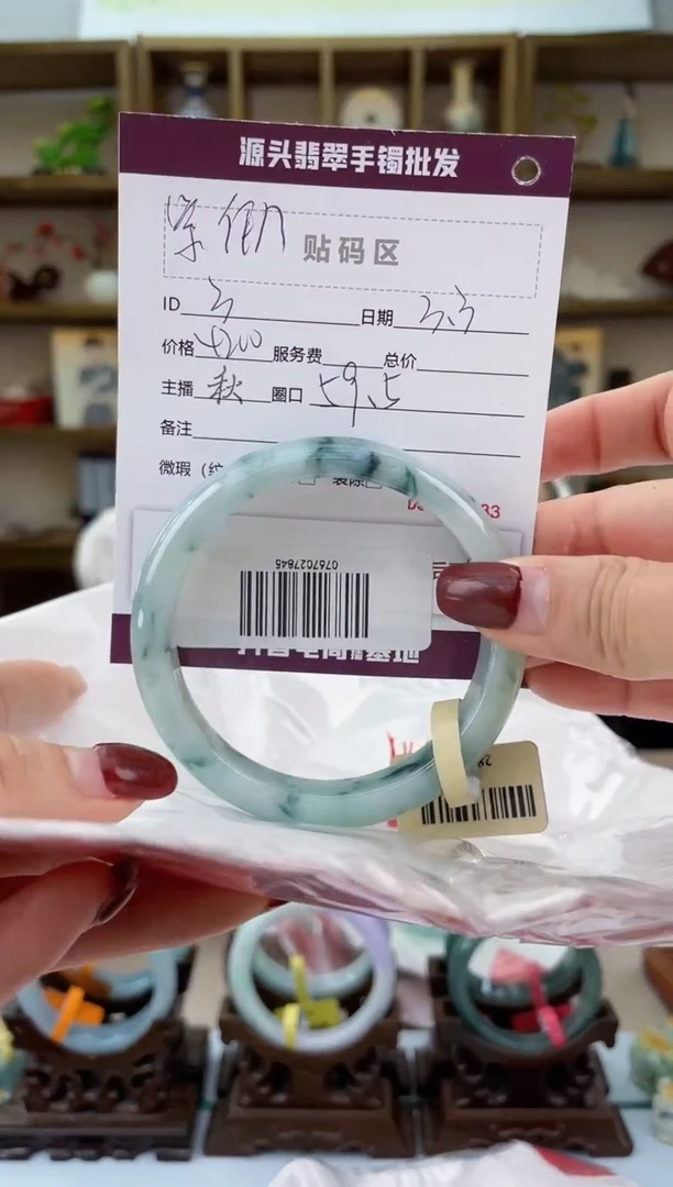 【闪购商品】翡翠手镯未镶嵌翡翠手镯
