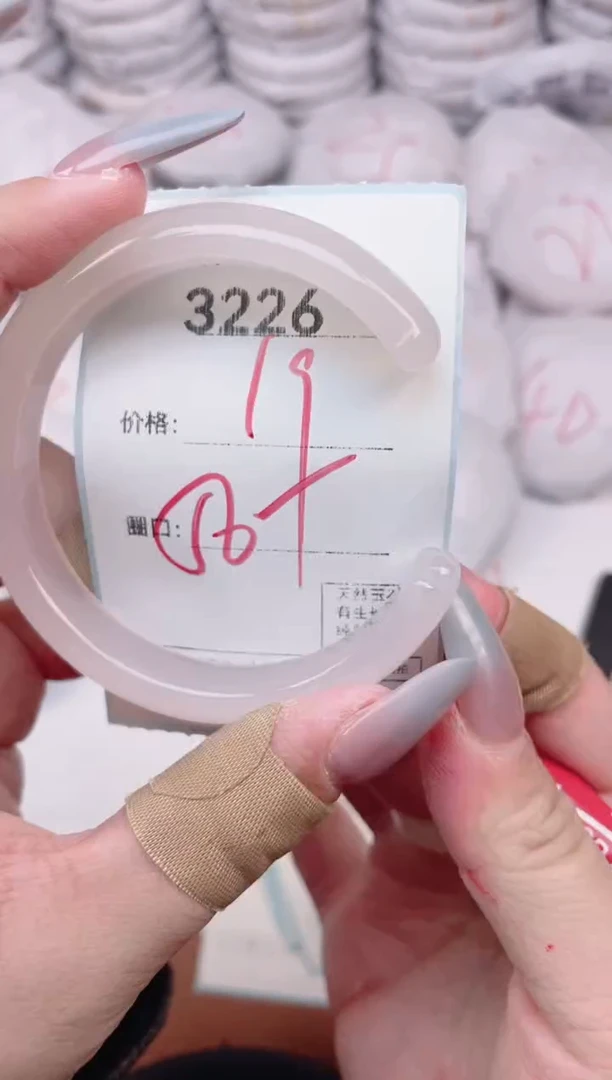 【闪购商品】玛瑙/玉髓手镯未镶嵌3226