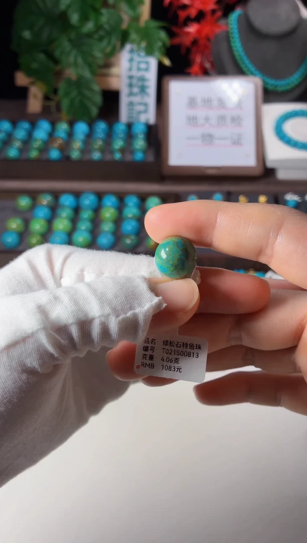 未镶嵌绿松石吊坠1