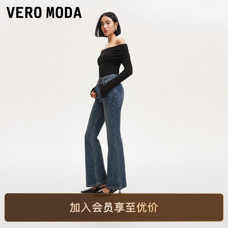 Vero Moda牛仔裤2025新款高腰提臀猫须水洗做旧洋气休闲装知性风