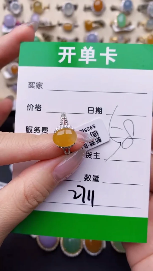 银S925镶嵌戒指翡翠2711