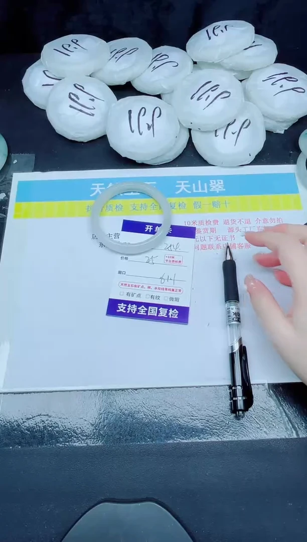 石英质玉手镯未镶嵌254-61.1
