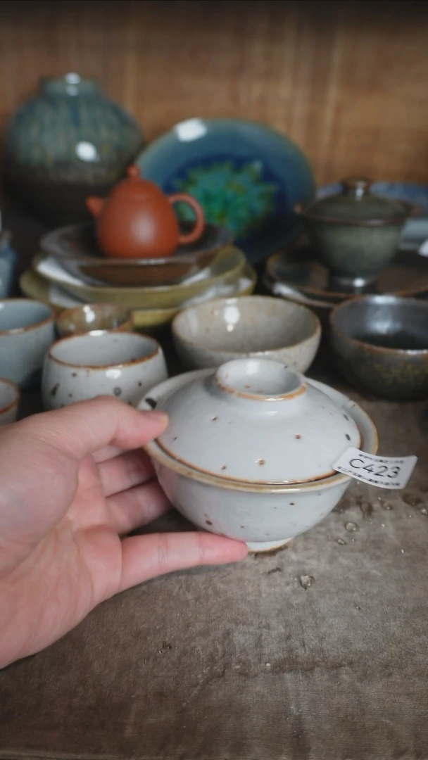 【闪购商品】C423号拍品，一物一拍