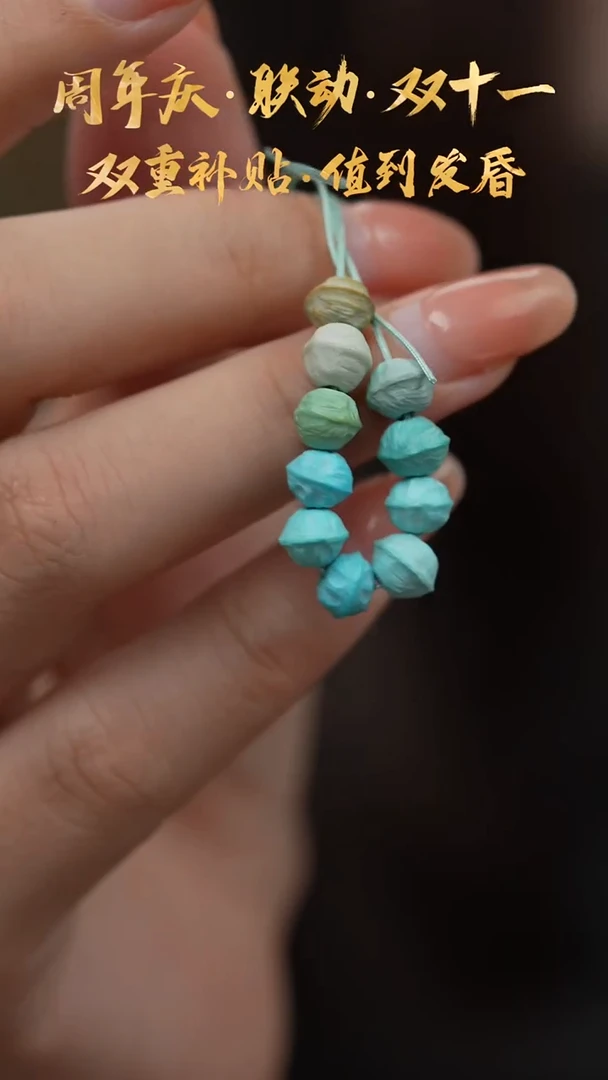 未镶嵌绿松石B29（多样性发一件）散珠