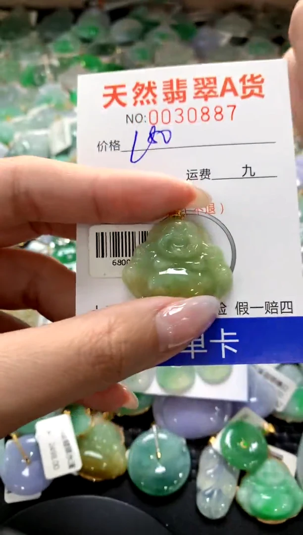颈饰18K金镶嵌翡翠1111111111111111