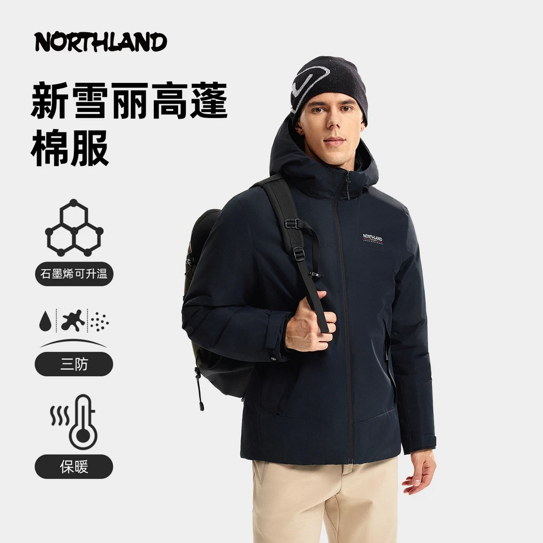 诺诗兰男士加厚款3M新雪丽棉服连帽25秋冬三防石墨烯升温保暖外套