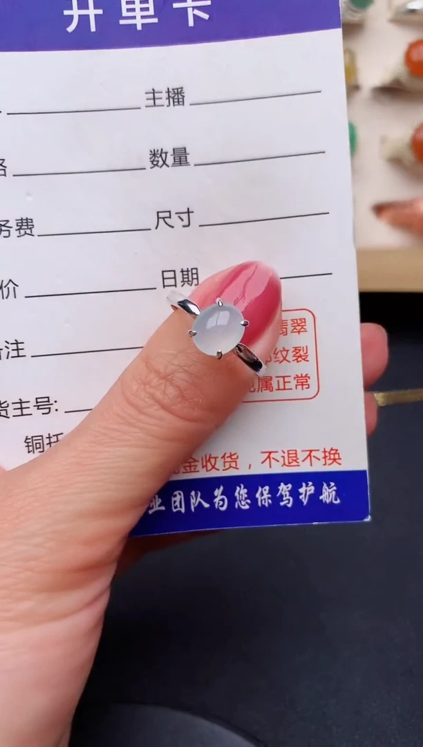 【闪购商品】翡翠戒指银S925镶嵌缅甸天然A货翡翠111   7-9
