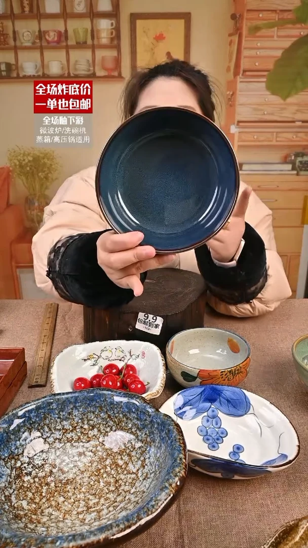 【闪购商品】瓷面碗