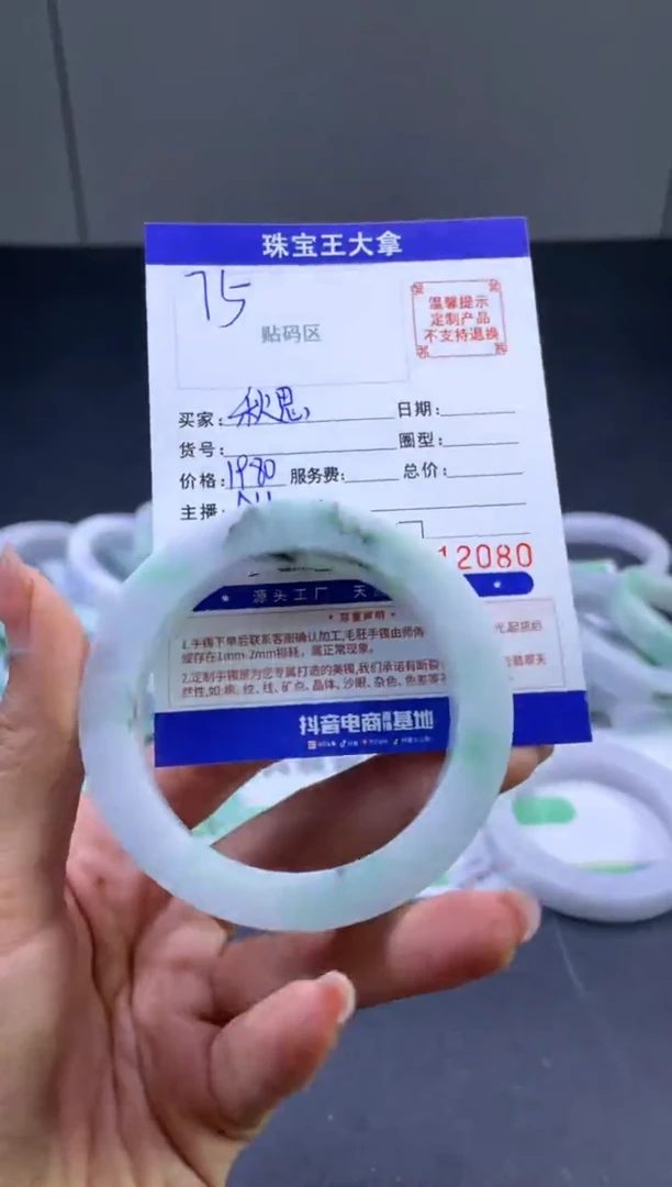 定制翡翠手镯未镶嵌手镯