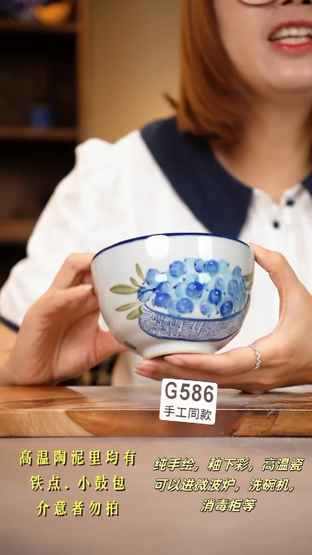 其他G586陶然集器瓷器