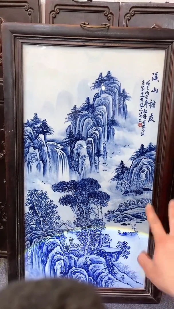 【闪购商品】非洲紫檀（红花梨）90x50cm单板