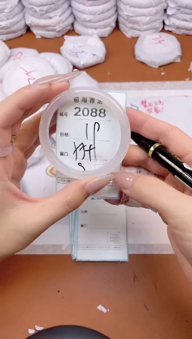 【闪购商品】玛瑙/玉髓手镯未镶嵌2088