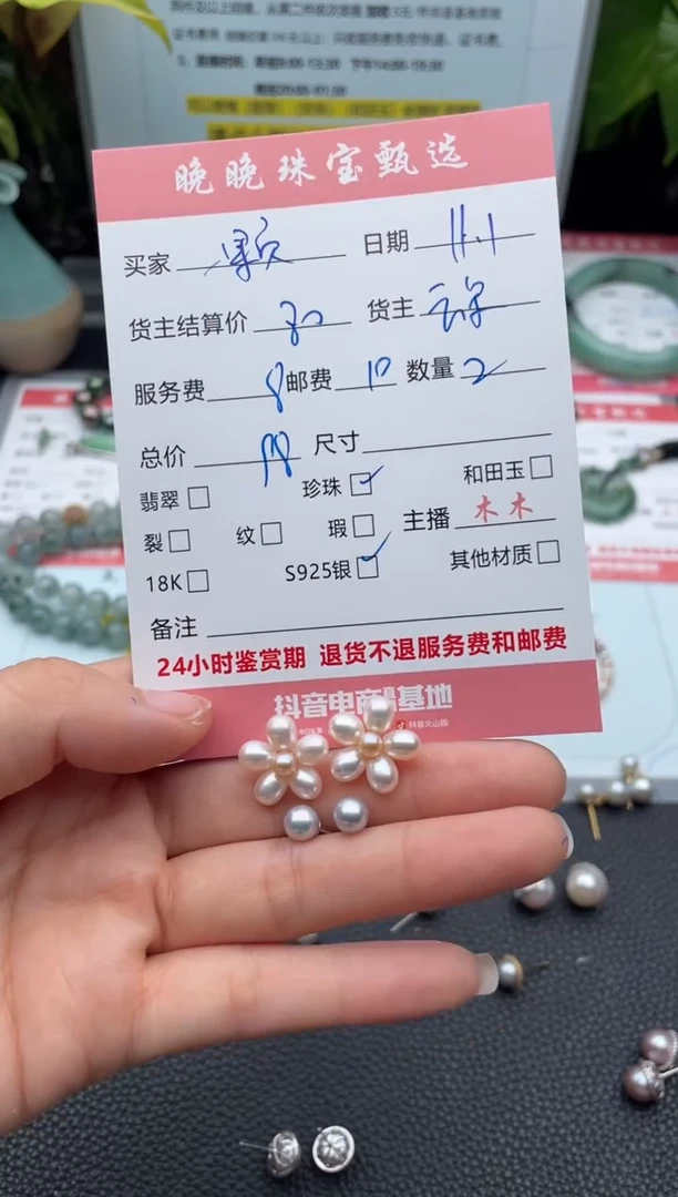 银S925镶嵌耳饰淡水珍珠一***檬耳饰