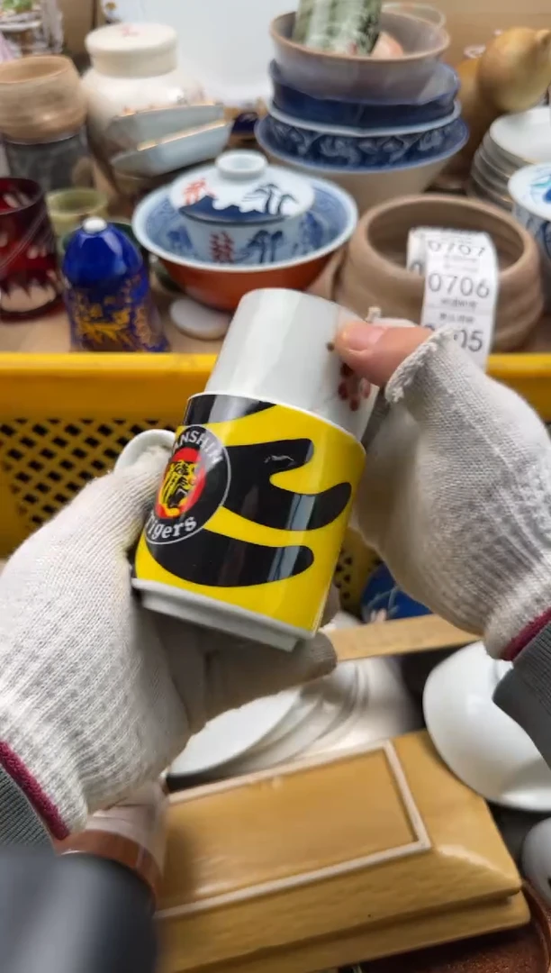 701默认微瑕，满20元包邮