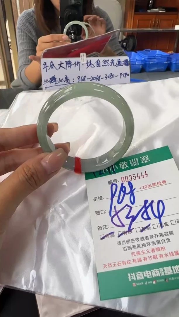 未镶嵌手镯翡翠A货手镯