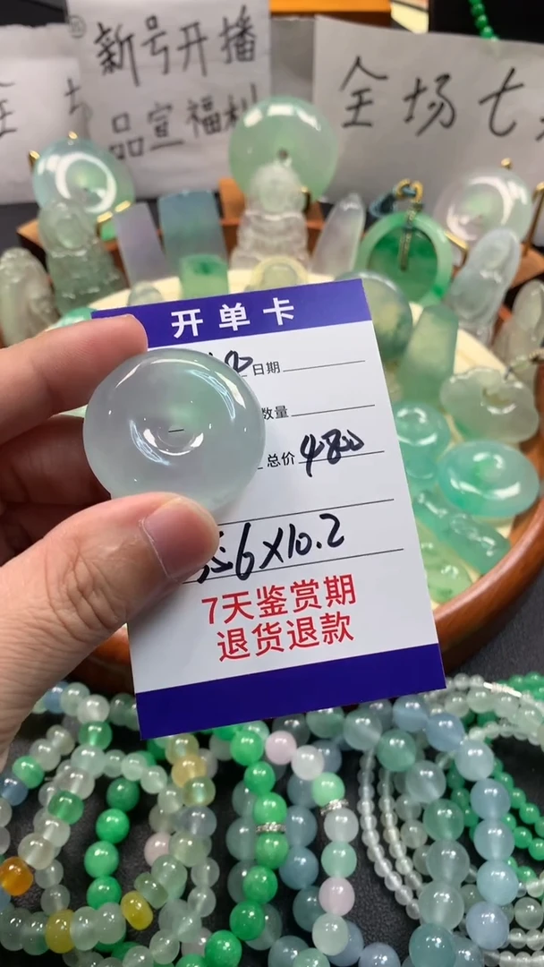 夏***晨时尚缅风精品吊坠