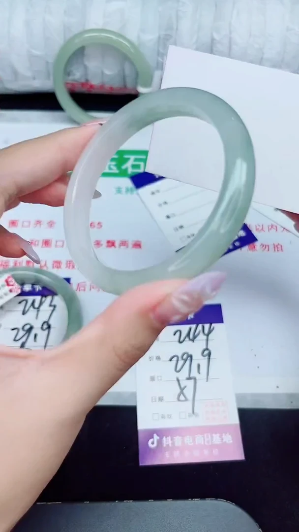 未镶嵌手镯石英质玉244-57