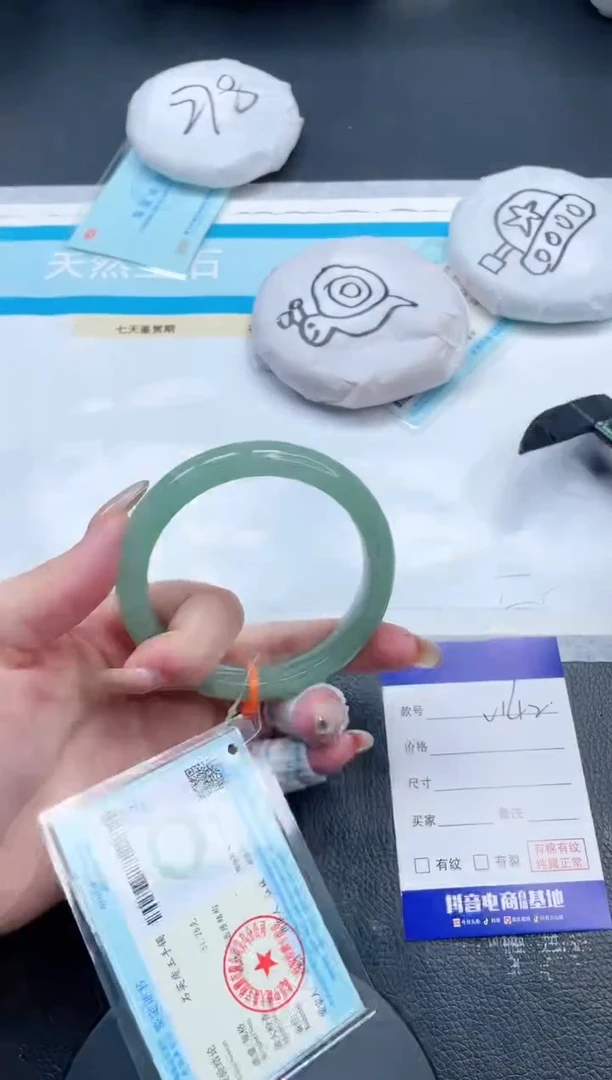 石英质玉手镯未镶嵌27V142-60