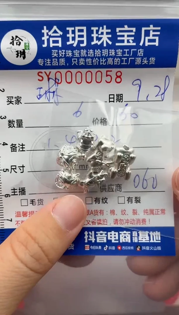 颈饰足银镶嵌翡翠?**?足银配饰058