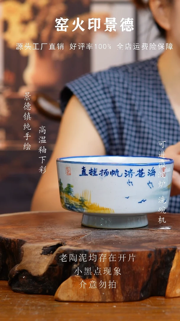 碗273老陶泥高脚碗微瑕