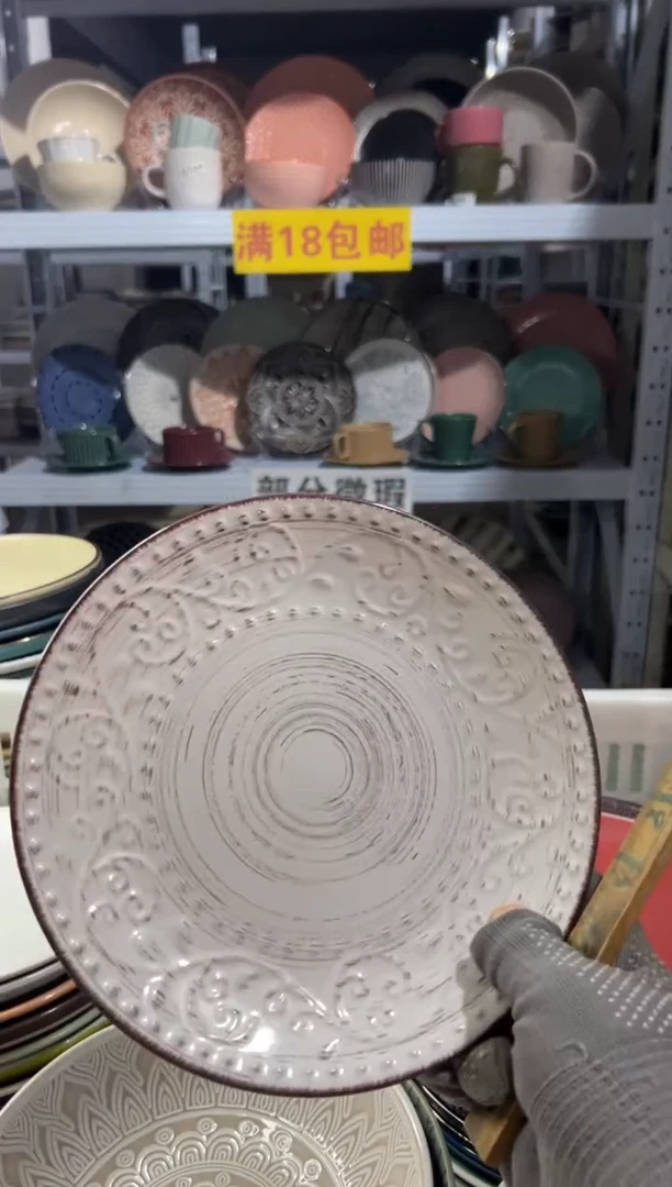 瓷片W****°拍够18包邮，不存单