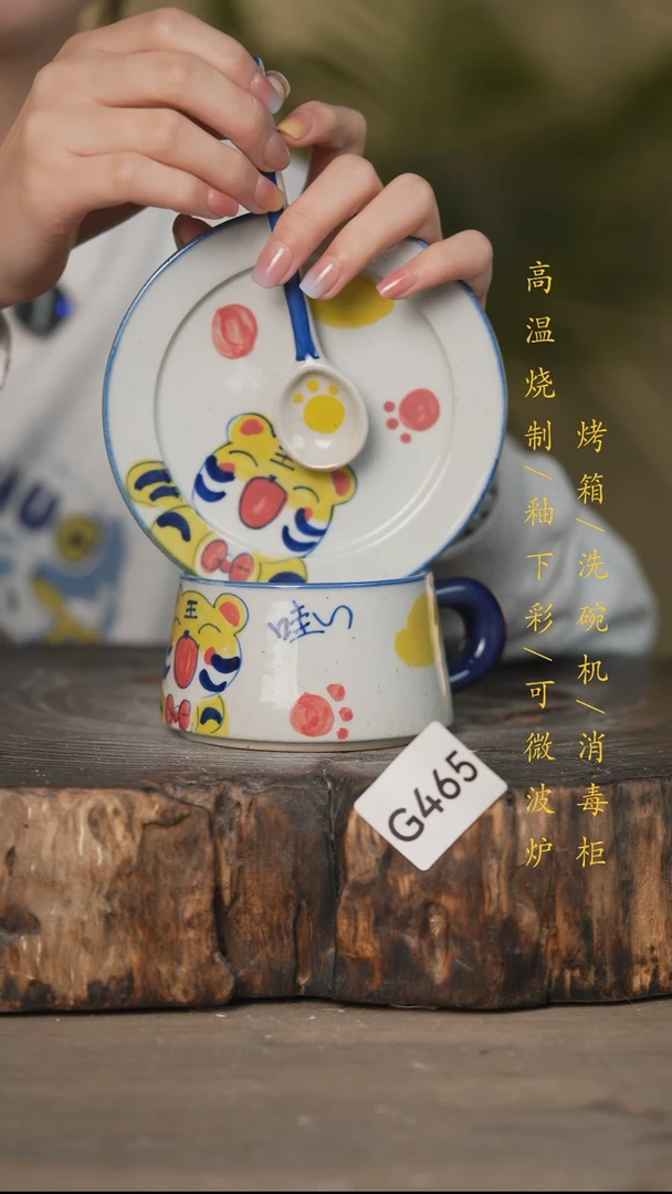 瓷片景德镇高温釉下彩可微波烤箱洗碗机465