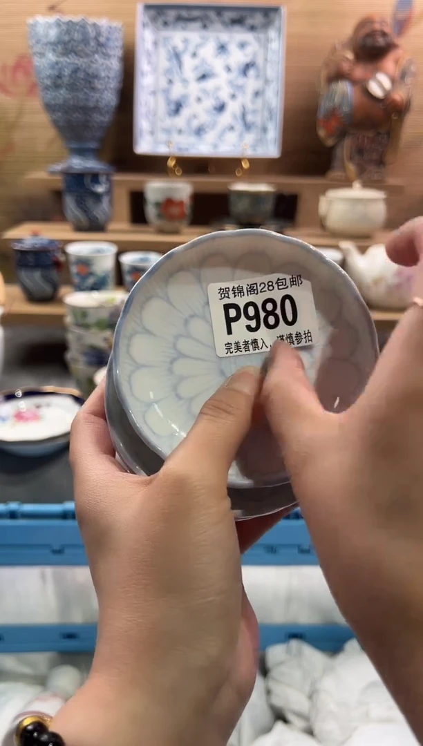 【闪购商品】瓷片当天满28米包邮P980