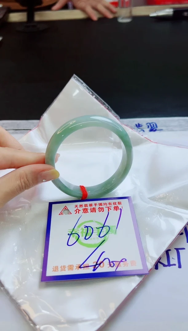 翡翠手镯未镶嵌天然缅甸翡翠A货！A货！A货！A货！A货！