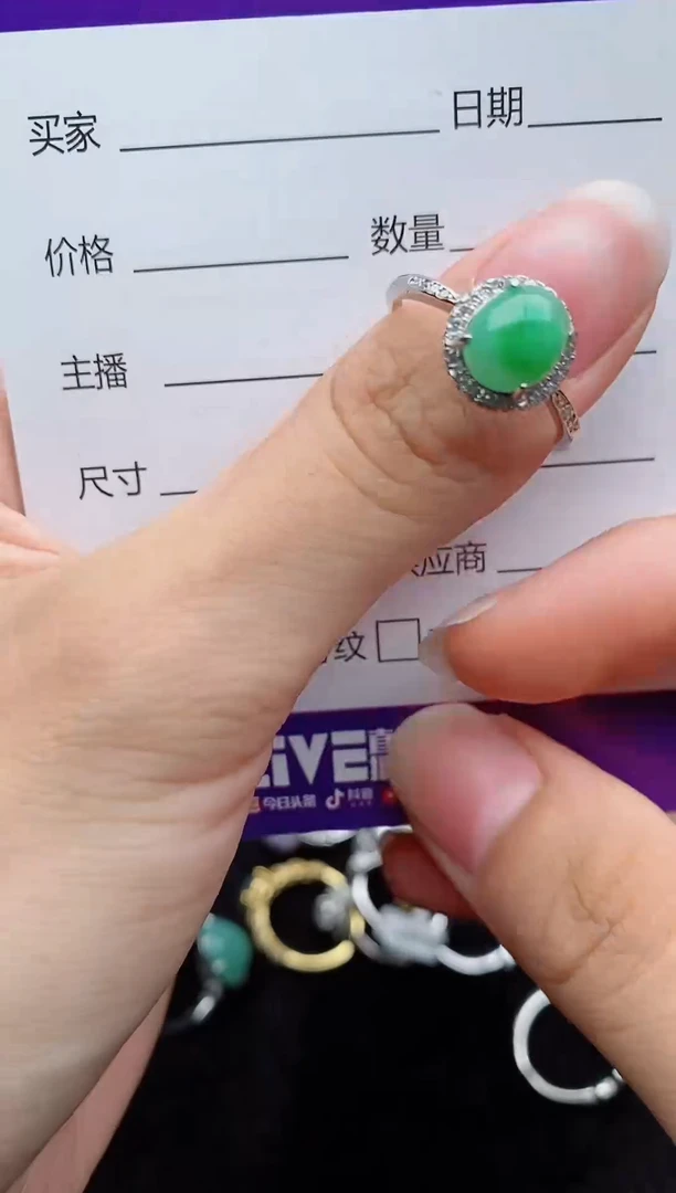 银S925镶嵌戒指翡翠1