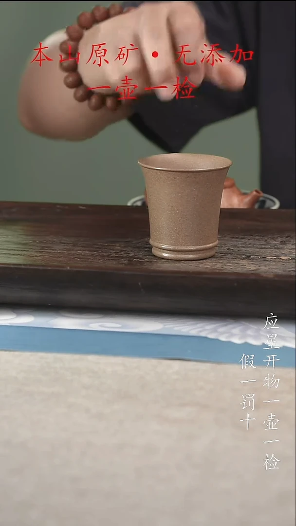 茶壶紫砂青段蟹壳青主人杯110左右的容量