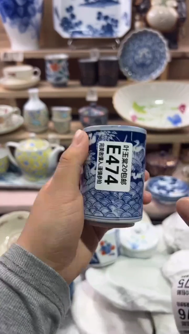 瓷片s****产瓷片满二十五包邮E474