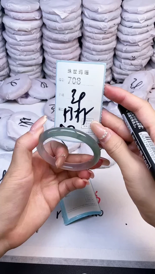 手镯玛瑙/玉髓未镶嵌708